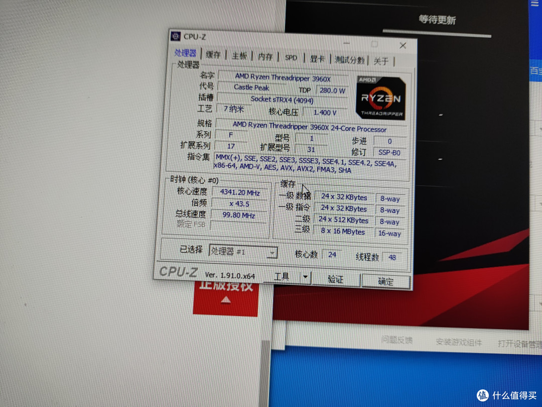 AMD 3960X装机小记——县城撕裂者是什么鬼!
