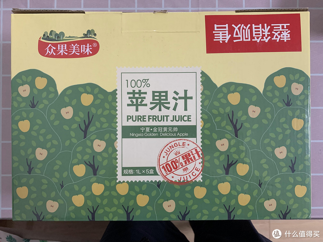 图书馆猿の白菜价 众果100%纯果汁 简单尝