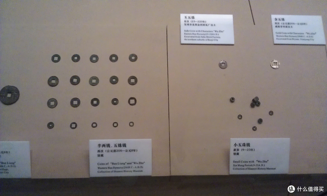 城市大玩家：西安，陕西历史博物馆中的宝物值得一看