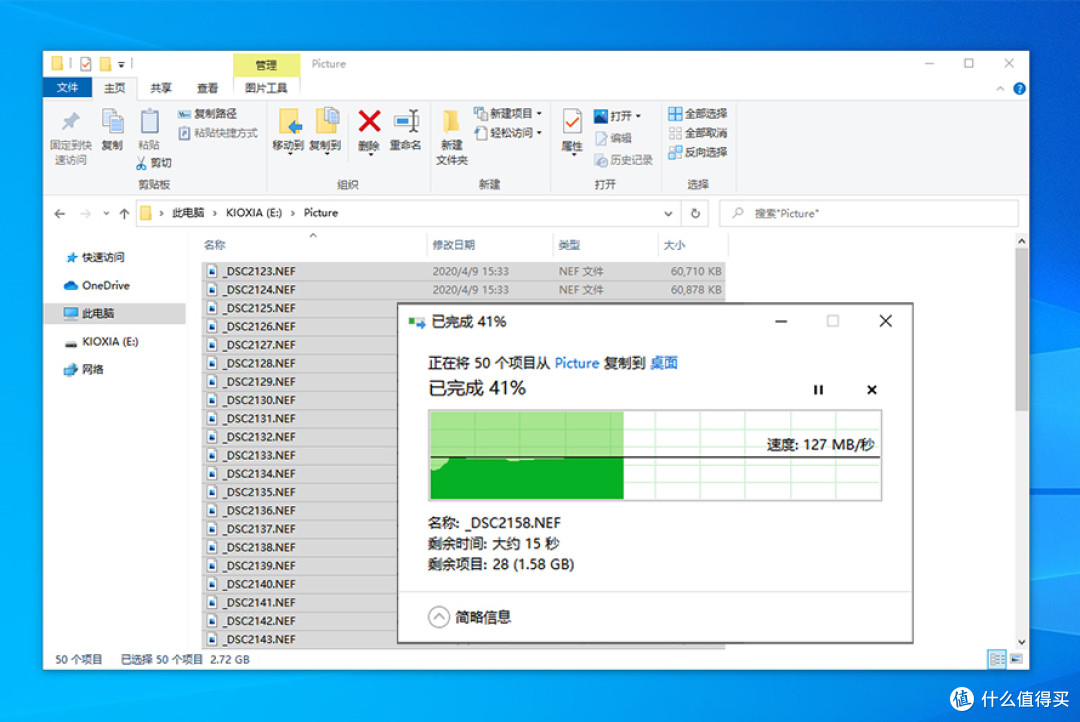 实测铠侠U301 U盘，后东芝存储时代会是实用随身好伙伴吗？