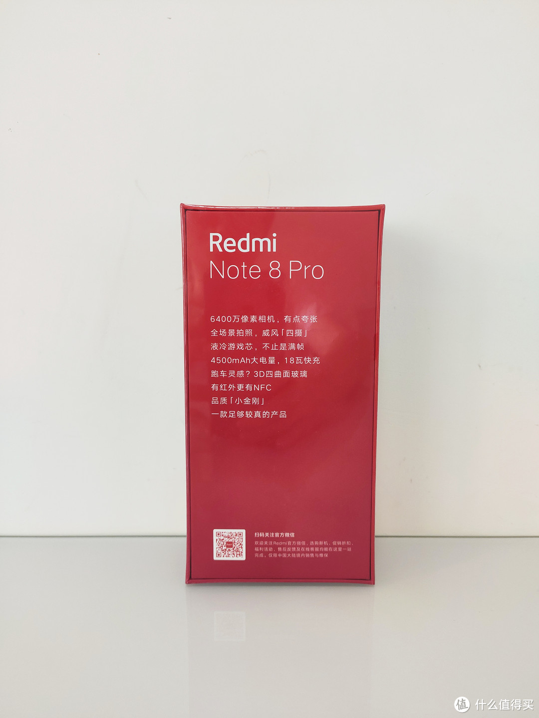 提前步入老年时代？红米Redmi Note 8 Pro 开箱体验，我觉着挺香的~