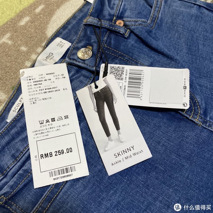 百搭实惠的基础款!MANGO牛仔裤