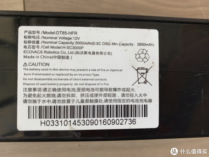 科沃斯扫地机器人朵朵S四年后的配件选购及终极清洁与拆解,以后不坏不拆,至死不渝!