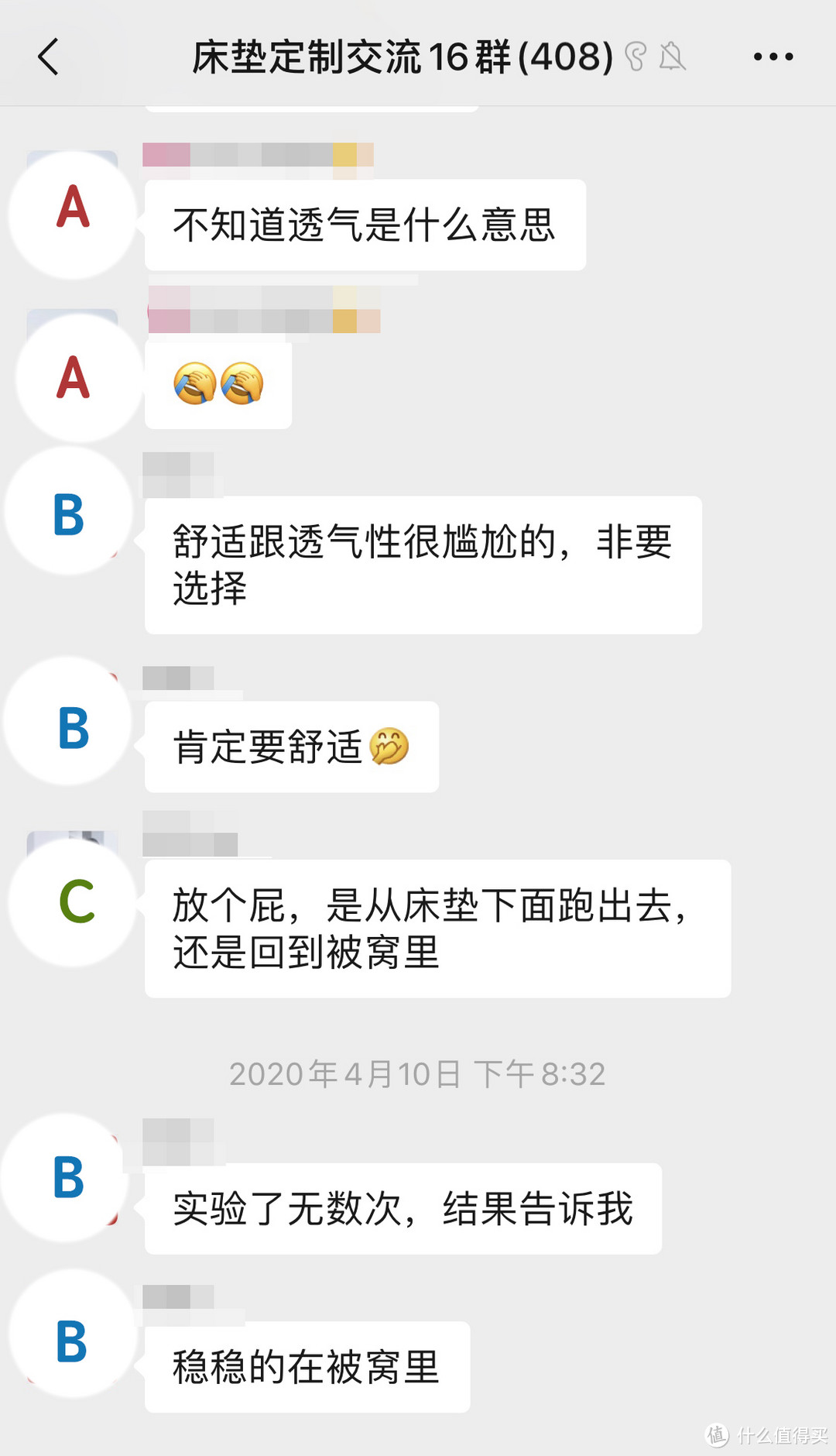 哈哈哈哈哈我要稳稳的幸福