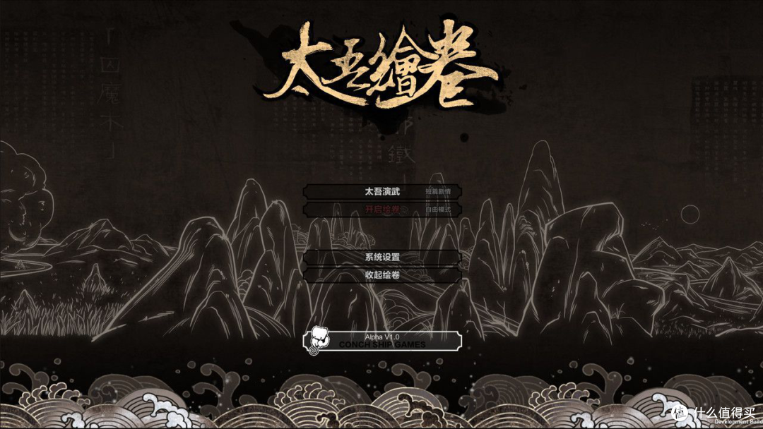 武侠,成年人的童话!盘点值得入手的武侠类单机游戏