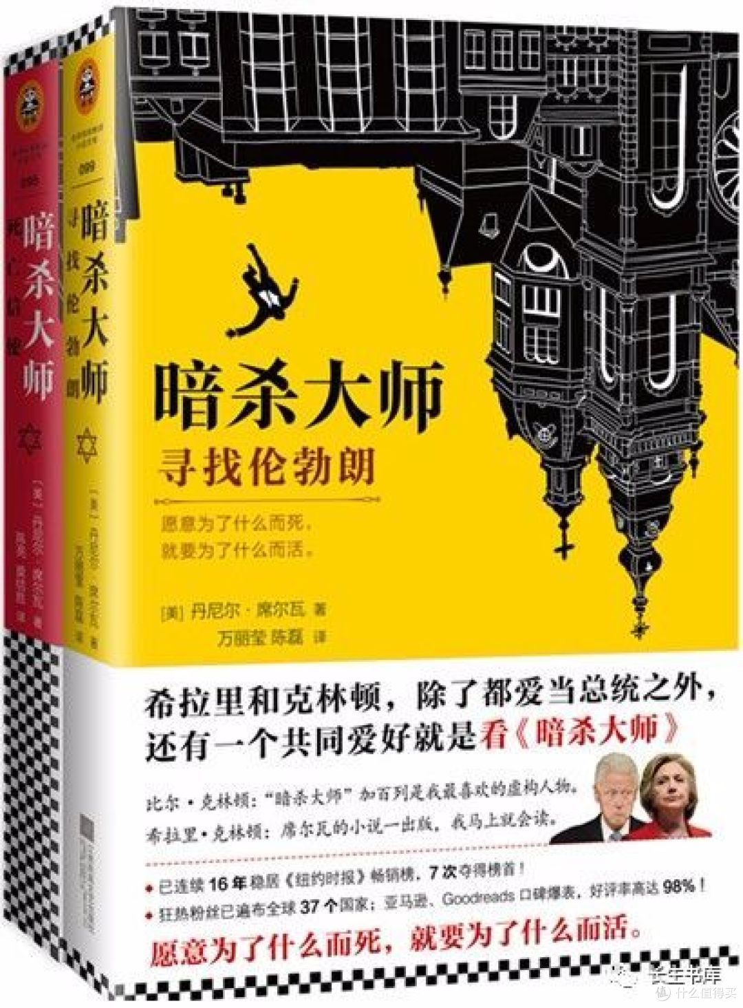 618购书指南, 5本好看的高智商悬疑神作!