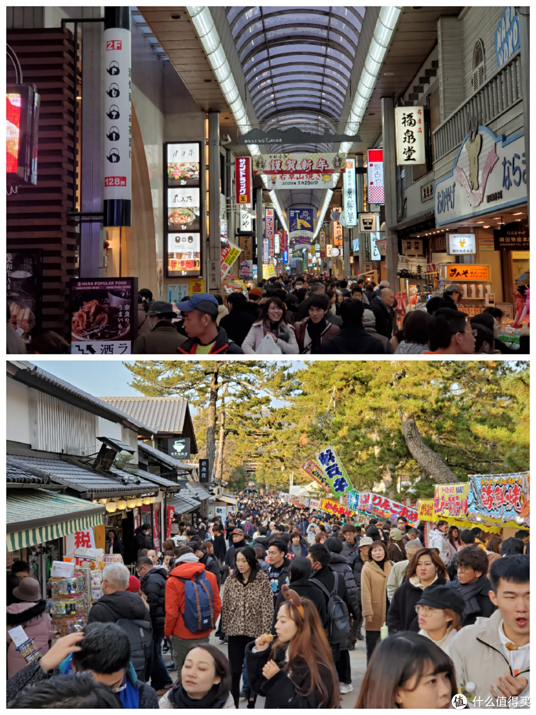 近铁奈良站的商业街以及通往东大寺的商街，非常热闹