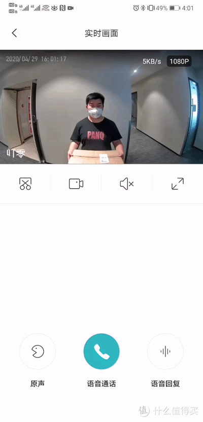看清门外让你居家安心,叮零智能门铃S体验
