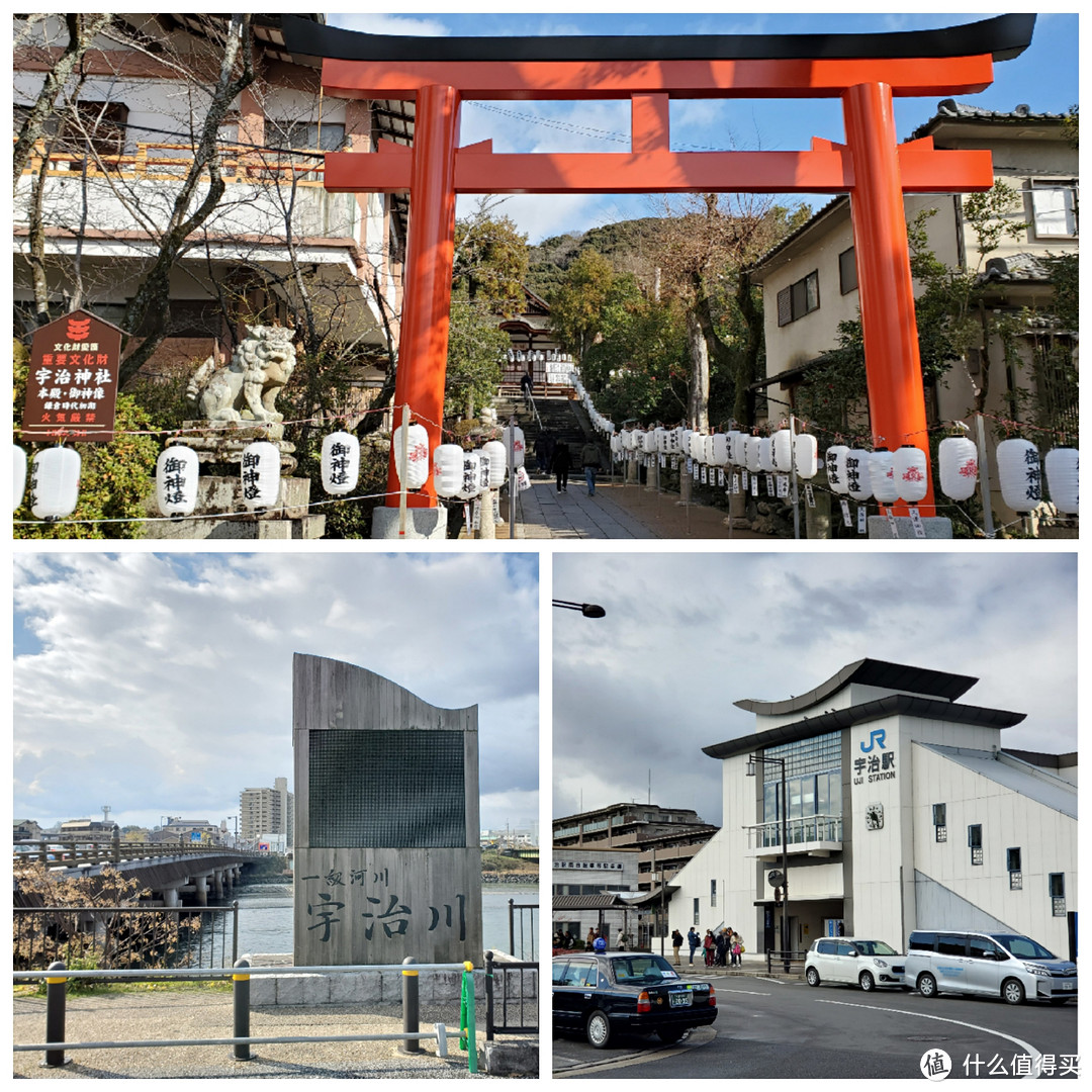 宇治神社、宇治桥宇治川、宇治站