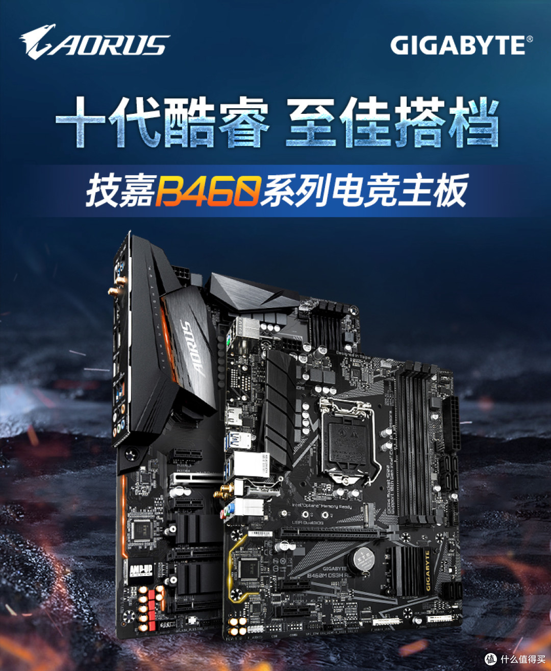 非丐B460主板何时落入599~699一线，才是10代i3、i5大展宏图的起点