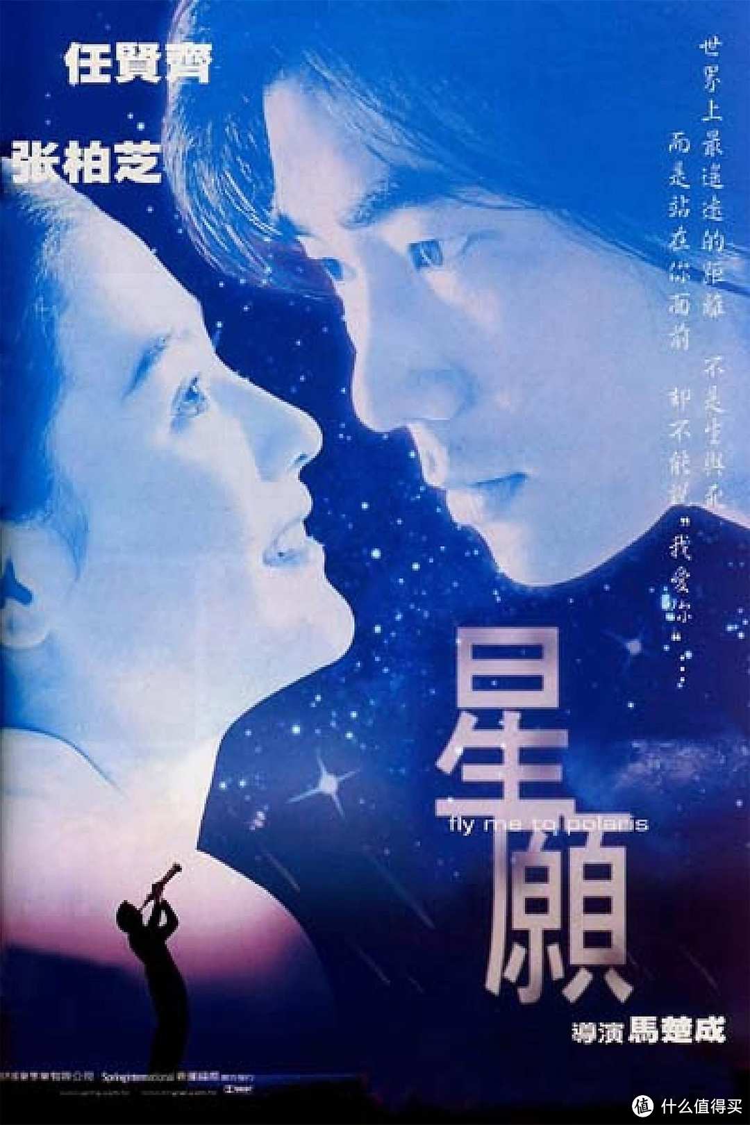 影视金曲篇三8090年代国语电影中的经典影视金曲总有一首你会喜欢全部