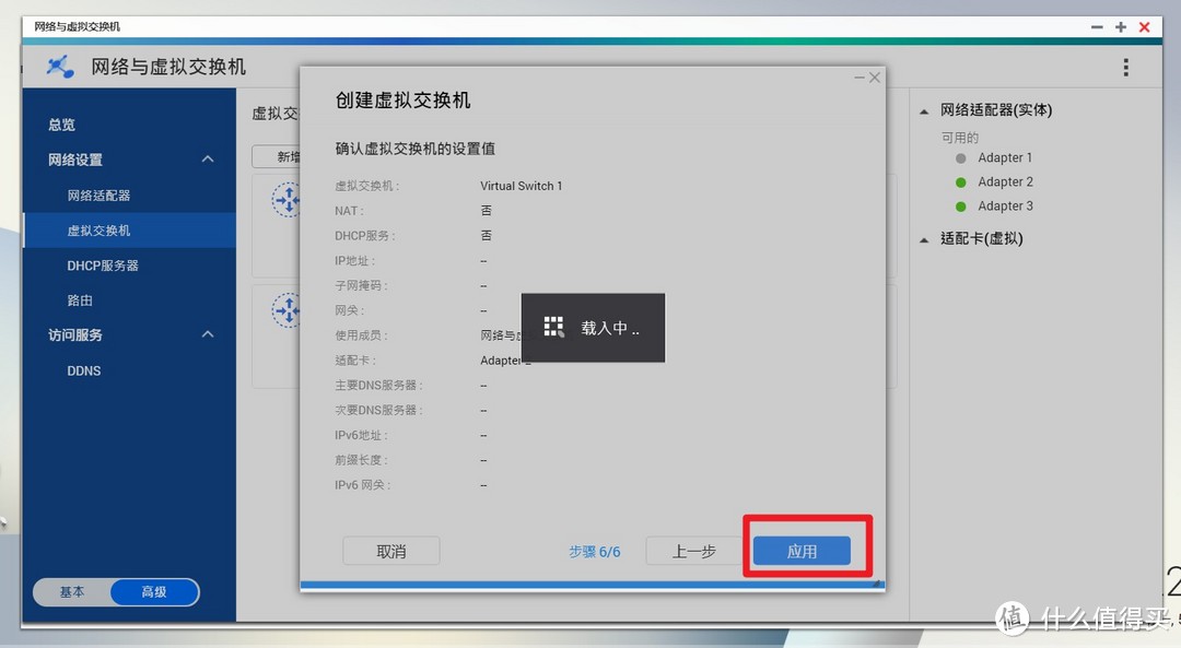 最详细威联通NAS搭建LEDE软路由流程，让你的路由器暴增50+实用插件！