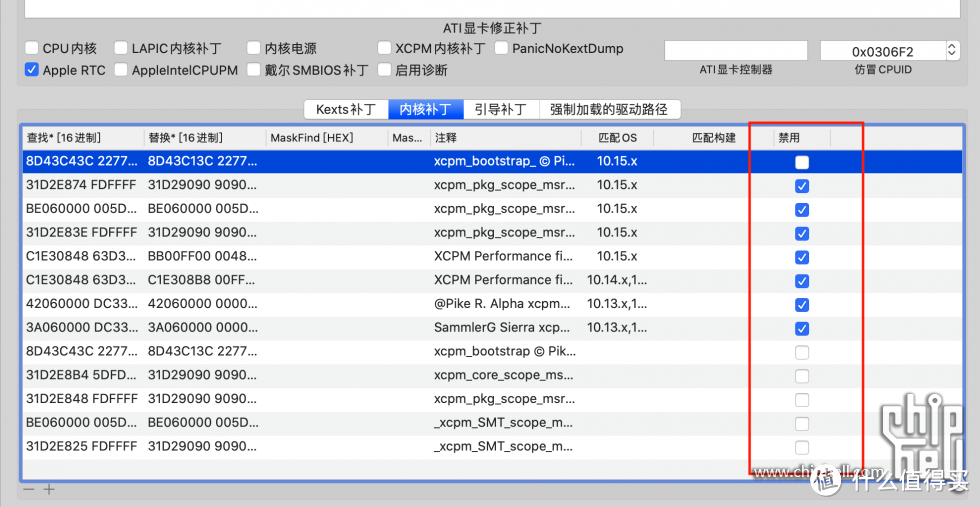 X99+E5 黑苹果10.15.4 clover和oc引导及分享(含X299补丁）