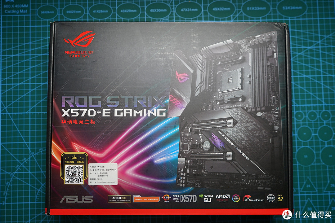 我的ROG产品继续更新—— ROG strix x570 E Gaming主板开箱