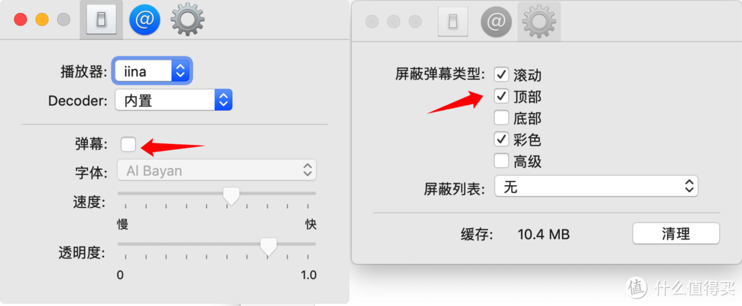IINA+,让IINA变身网络直播客户端