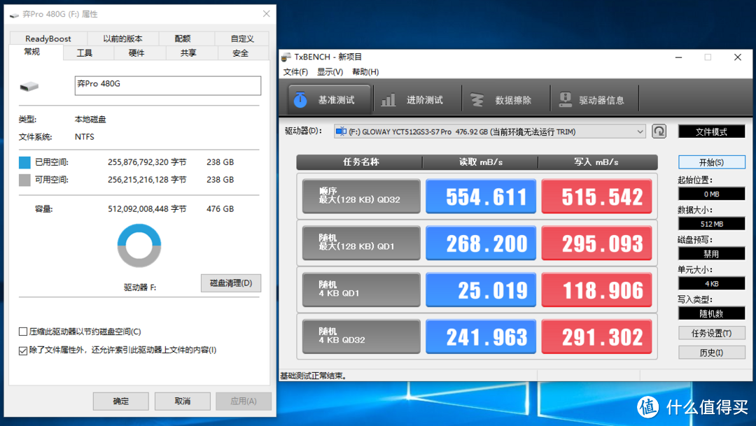 中国存储芯片再下一城：光威弈系列Pro固态硬盘全网首测