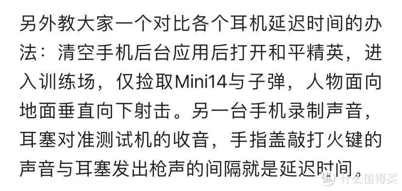 强过苹果！快准稳的飞智银狐低延迟游戏耳机