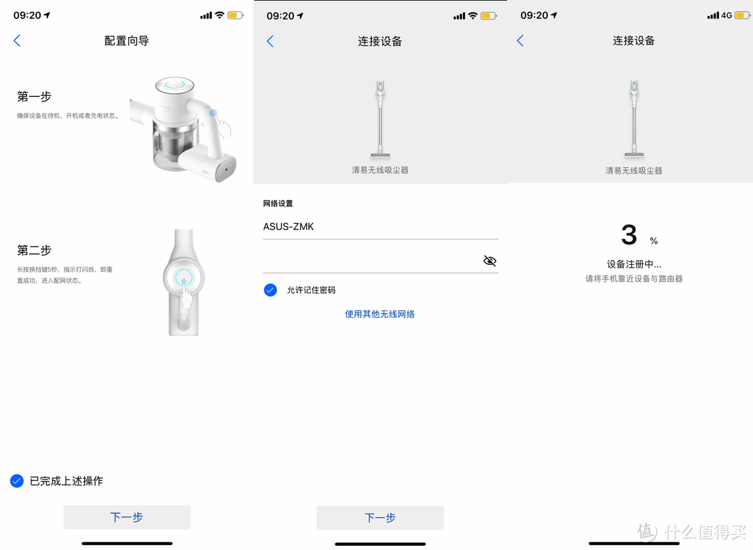 华为荣耀也开始做吸尘器了？CLEA无线吸尘器体验测评