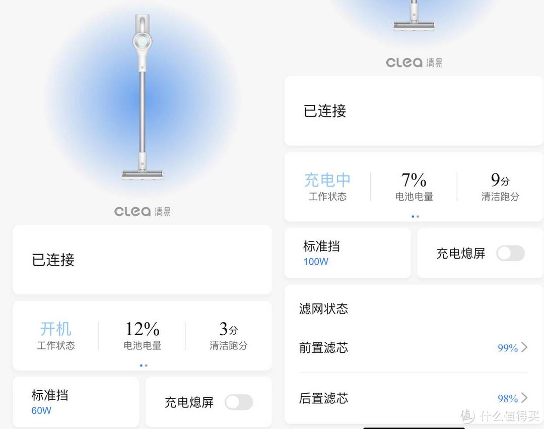 华为荣耀也开始做吸尘器了？CLEA无线吸尘器体验测评