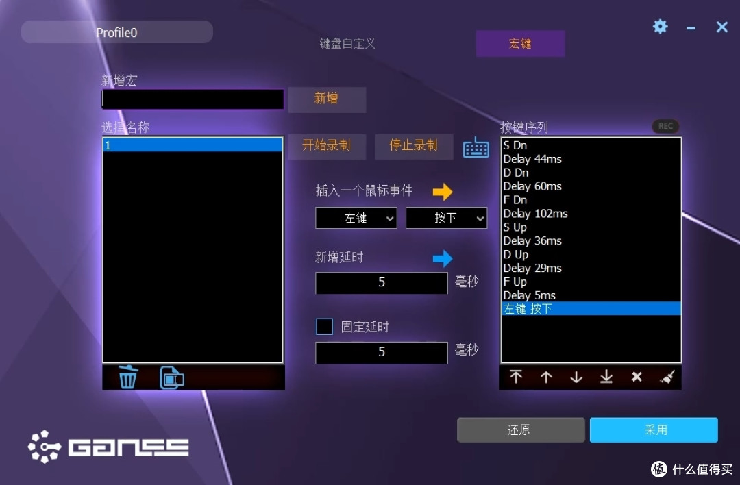 有的是个性 - 高斯Ganss GM108D 双模机械键盘