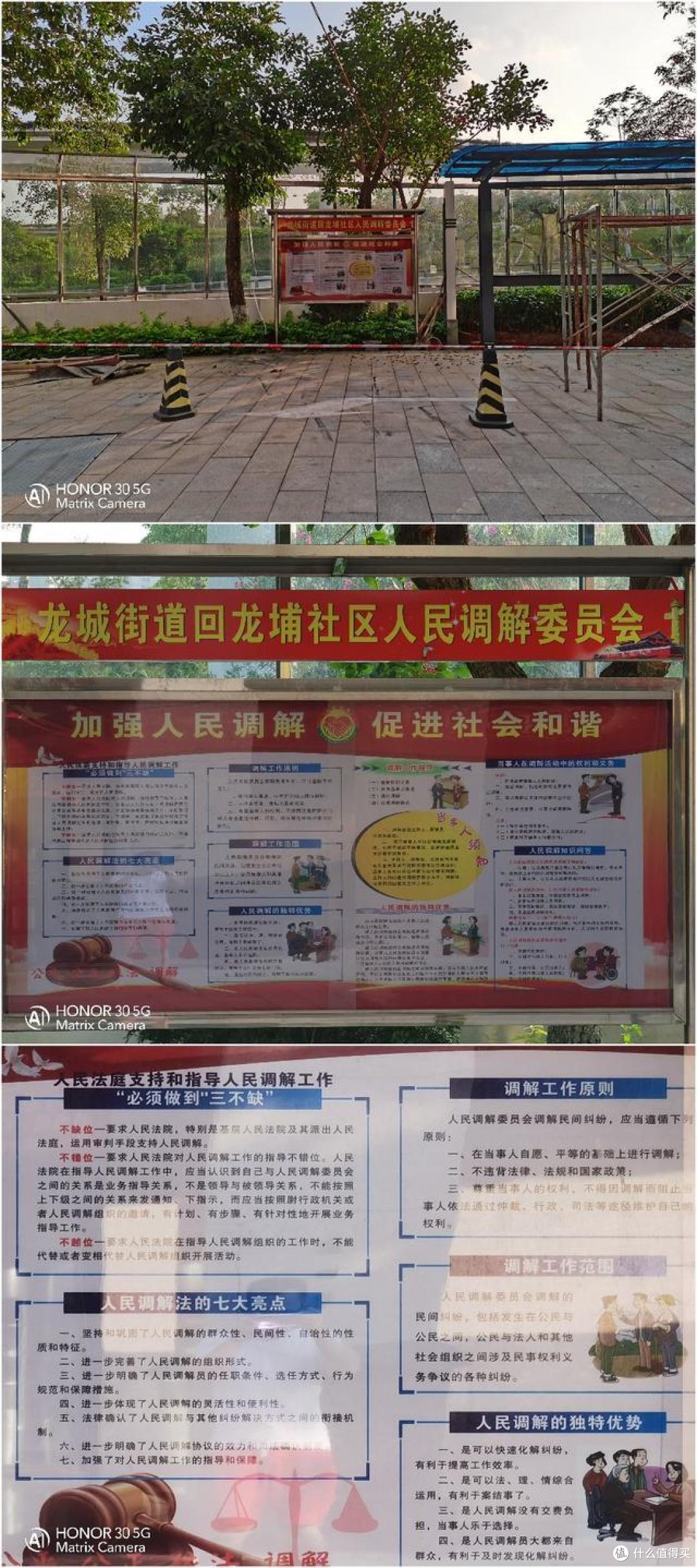 中杯一样有*级50倍变焦，荣耀30长焦实拍体验，真香