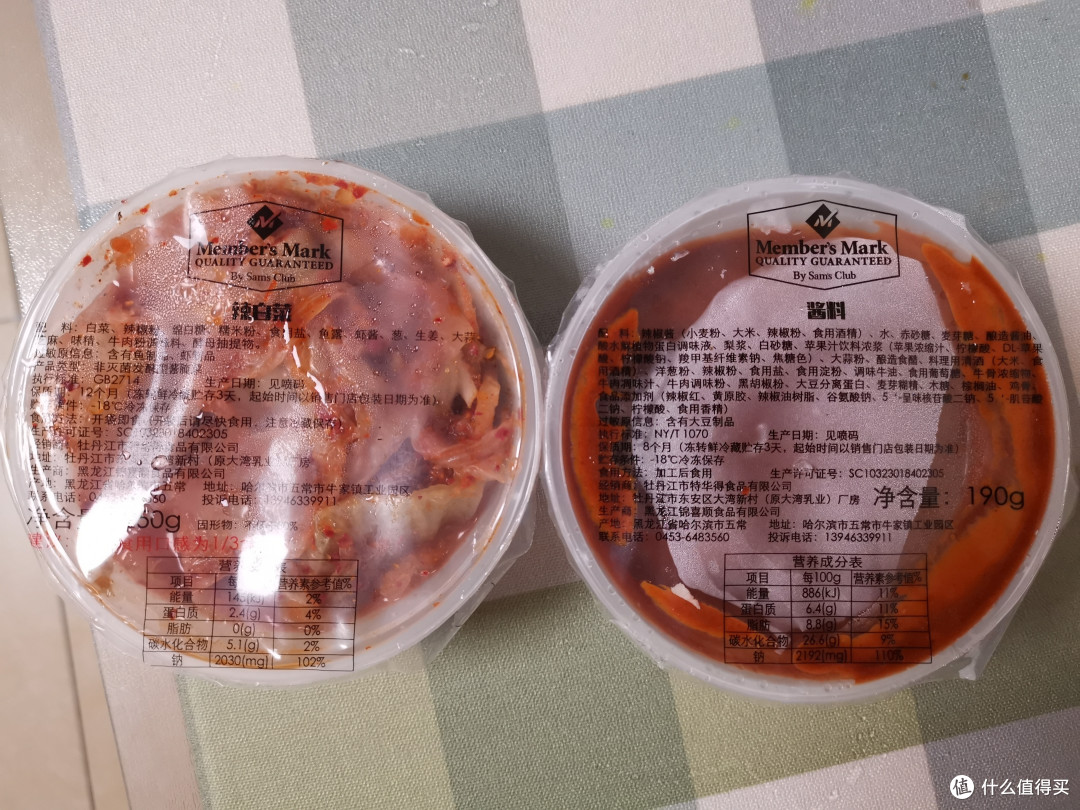 吃货的天堂,盘点山姆会员回购率高的自制食品
