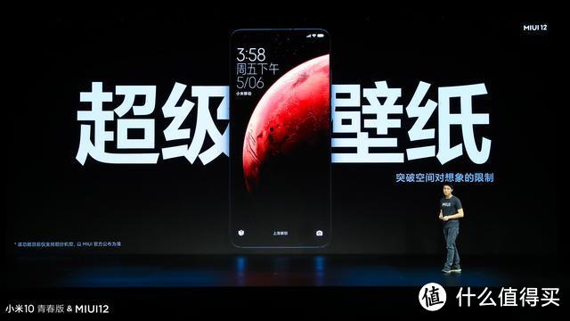 被媒体报道媲美IOS13的MIUI12，是否吸引很多人购买小米手机？