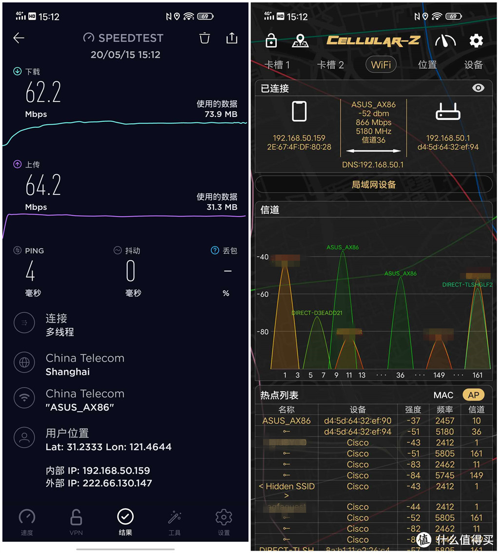 华硕(ASUS)RT-AX86U巨齿鲨带Wi-Fi6路由，信号覆盖、速度、延迟带给你全线提升