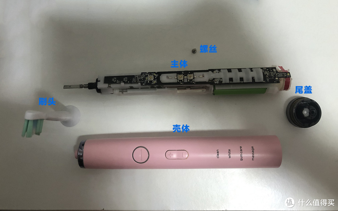 网易严选皓齿变速声波电动牙刷拆解&换电池