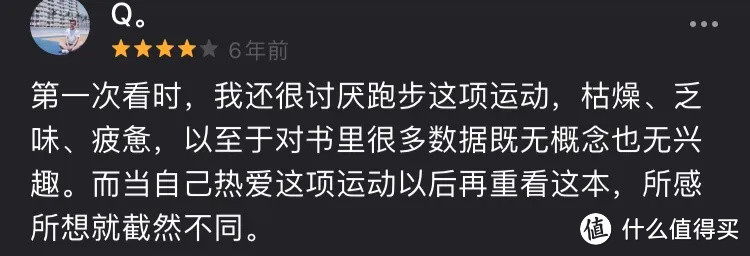 没有马拉松？赶紧把这几本跑步书好好看！