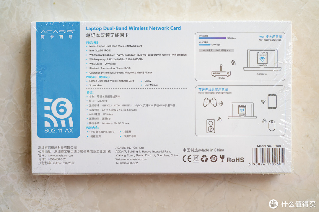 联想小新Air14笔记本升级WiFi 6网卡实录（Intel AX200）