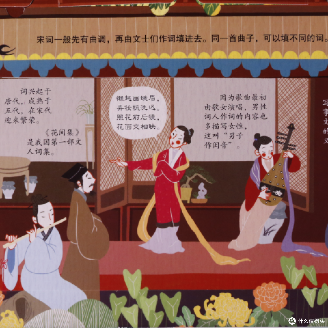 国学常识科普|提升孩子的思想格局