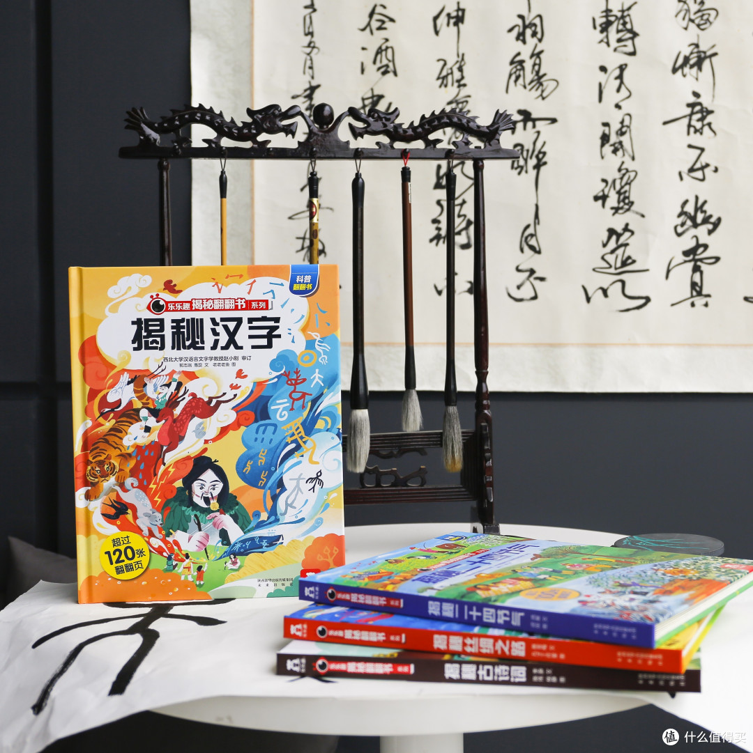 国学常识科普|提升孩子的思想格局