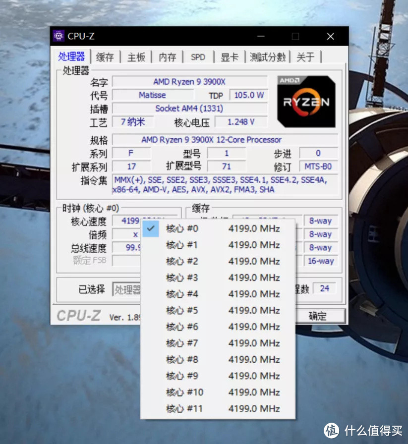 【装机日记】第3期 3900X纯工作的生产力怪兽电脑 请君参考（JRS玩机社 ）