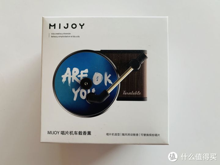 盘点小米商城三款爆品，我最爱MIJOY唱片机车载香薰