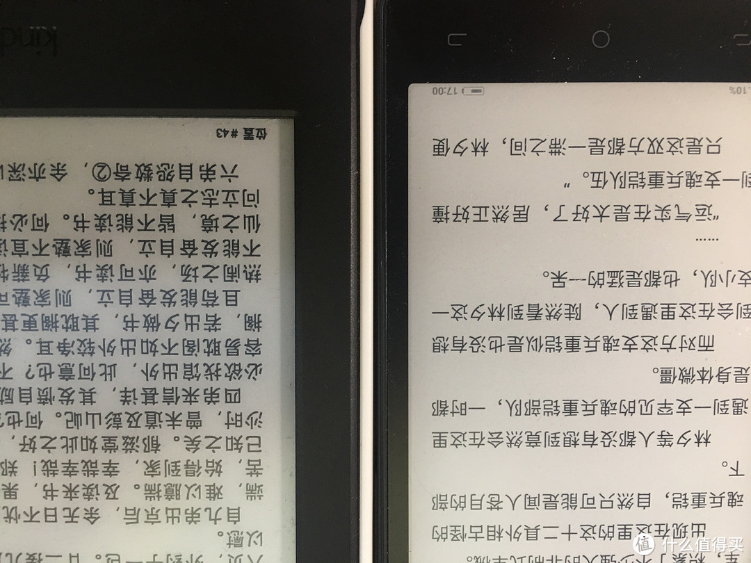 看文字书，咪咕版的167ppi和人家的278ppi差别不算大