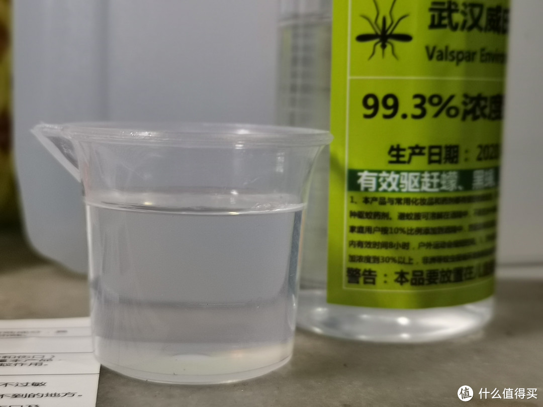 这里可以看看是第一杯原液和第一杯酒精刚刚混合时候的样子