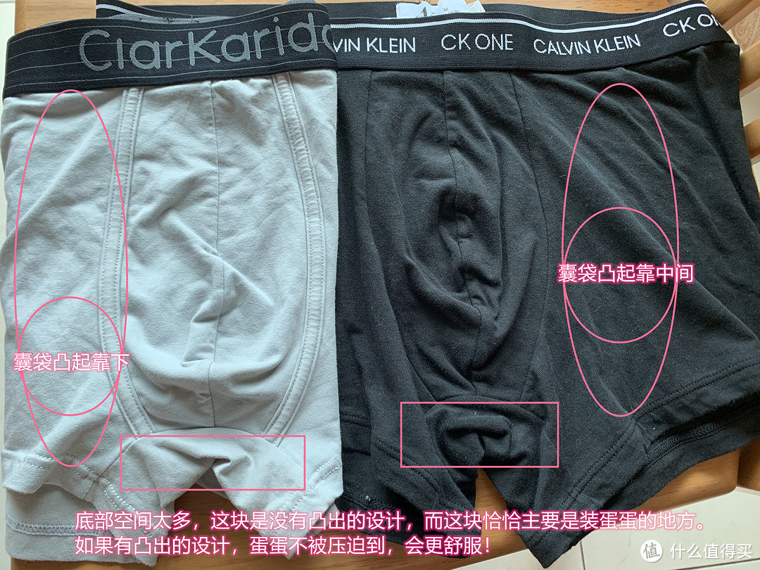 290元一条的Calvin Klein艺兴同款值吗？我山寨CK——Ciar Karida不服！！