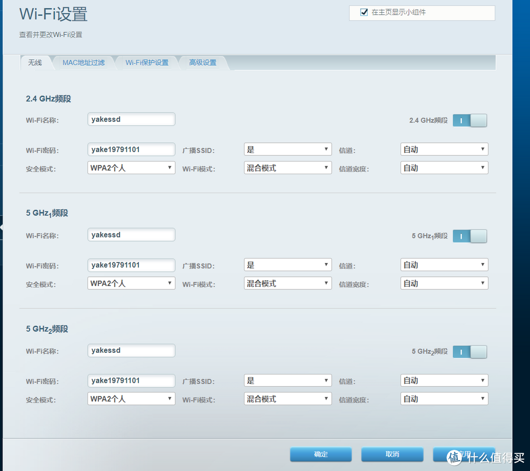 想要全屋WiFi覆盖无死角，Mesh组网是最佳选择！领势MR9000X组网实测