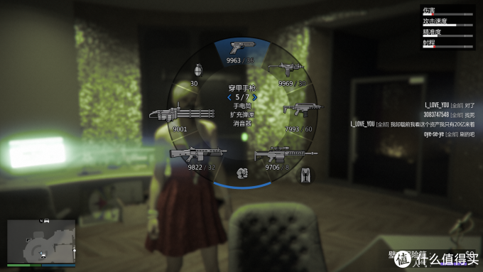 100 成功免费领取gta5的正确方式 附线上模式萌新攻略 电脑游戏 什么值得买