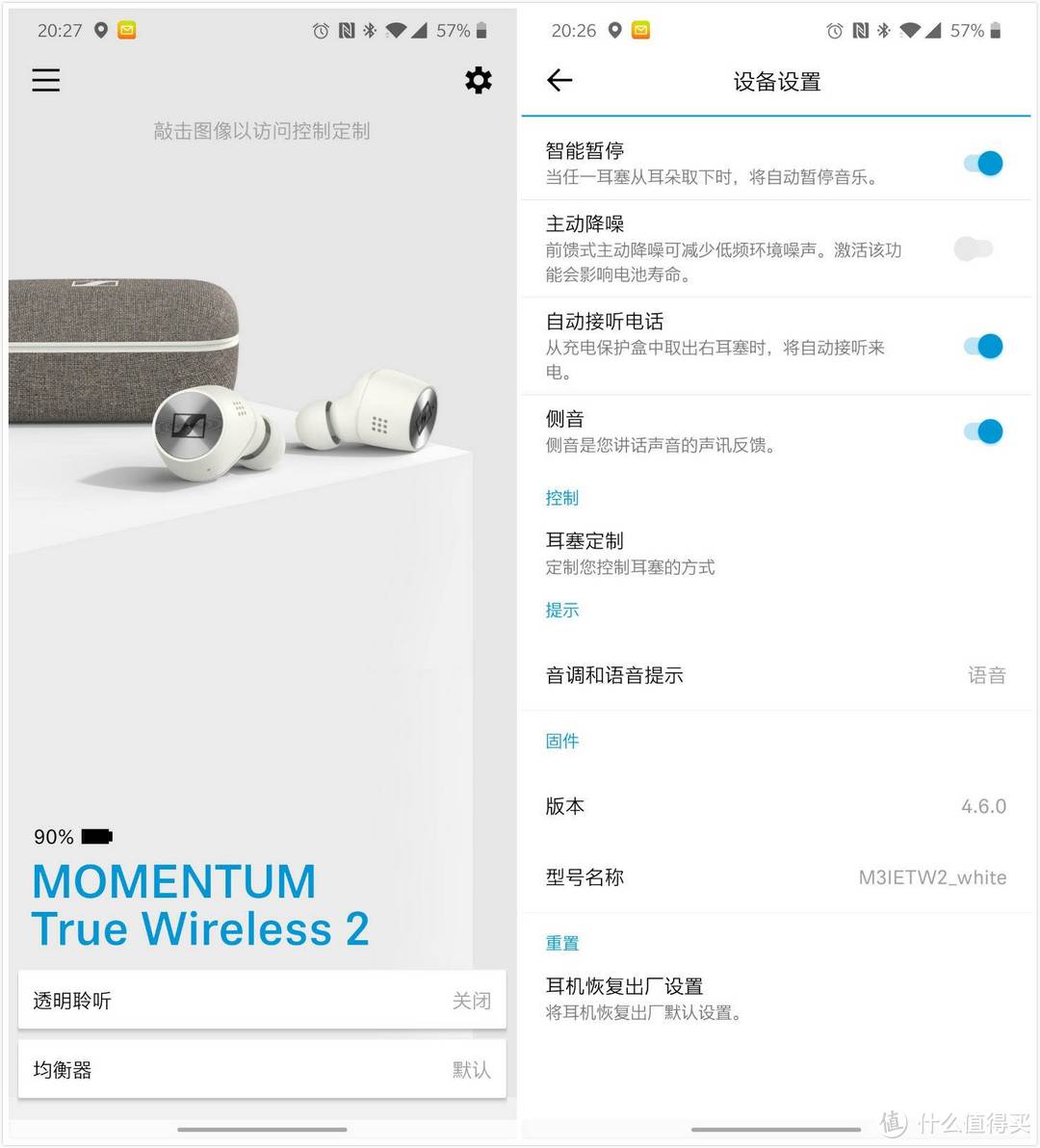 “音质为王”的坚持之外，更多的是体验的提升-森海塞尔 MOMENTUM真无线耳机二代评测