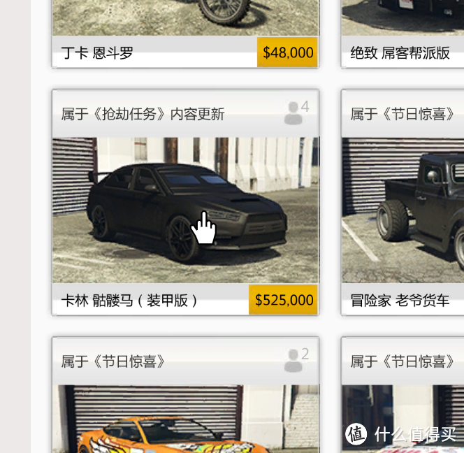 100%成功免费领取GTA5的正确方式（附线上模式萌新攻略）