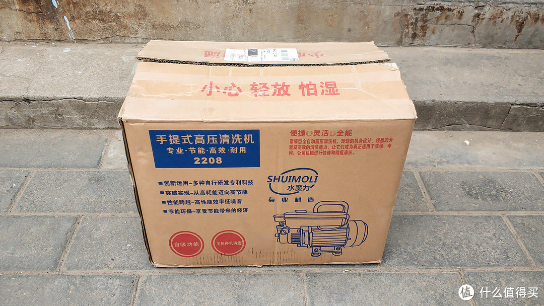 夏季洗车正当时：水魔力1500W 家用洗车机 体验