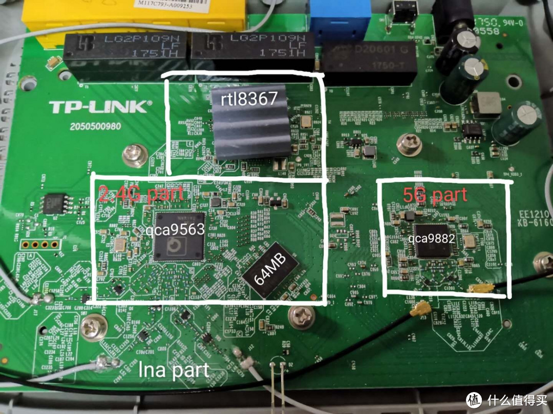 TP-LINK WDR6500千兆版路由器拆机
