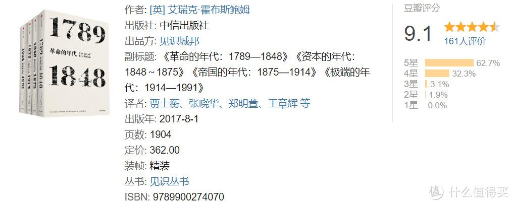 又到618囤书季，11家出版社55本招牌作品，照单收割没毛病！