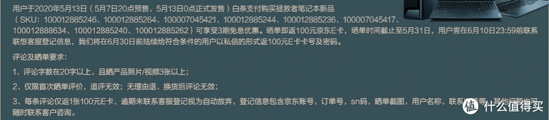 R7000 2020 4800H+1650卡不负责开箱简评