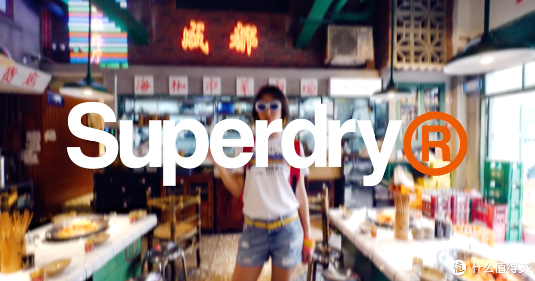 市井里的复古潮流——Superdry试穿