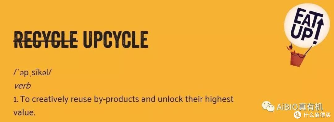 可持续零食的N种可能|Upcycle食品废弃物也是一种!