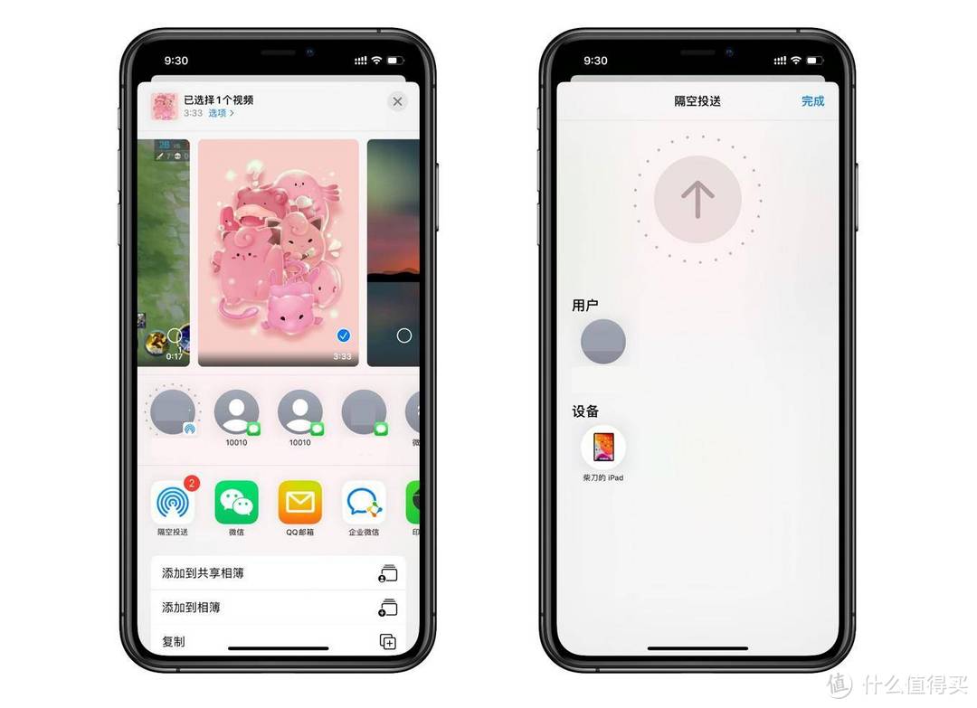 差强人意,这次真的能用这个词来形容iPhone 11 Pro Max