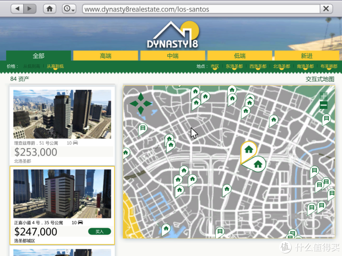 100 成功免费领取gta5的正确方式 附线上模式萌新攻略 电脑游戏 什么值得买